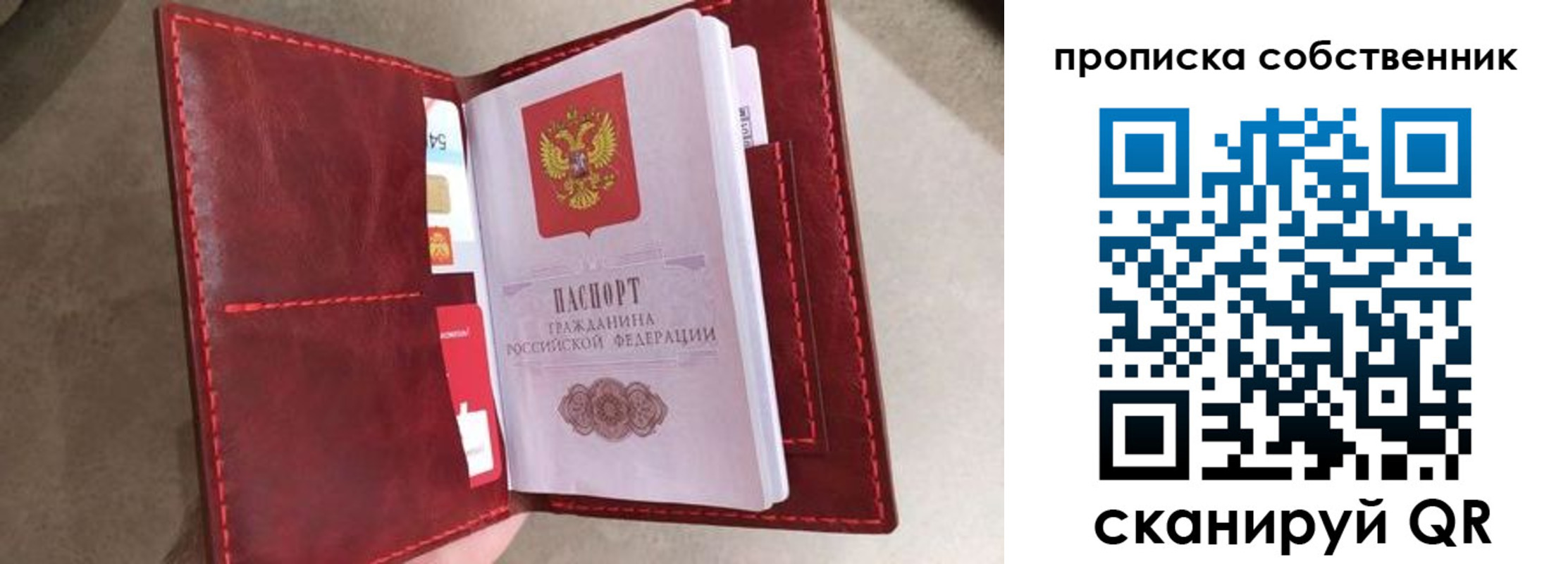 регистрация для школы в Микуни