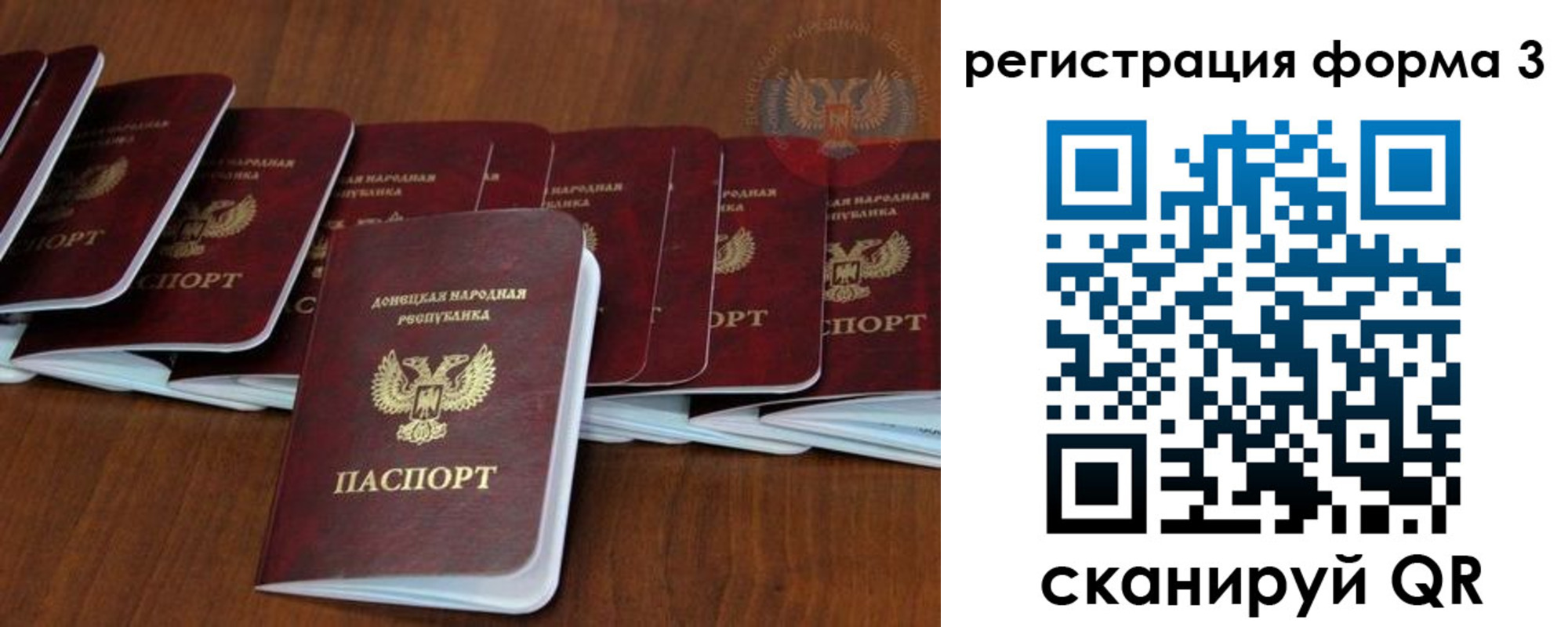 где прописаться в Микуни