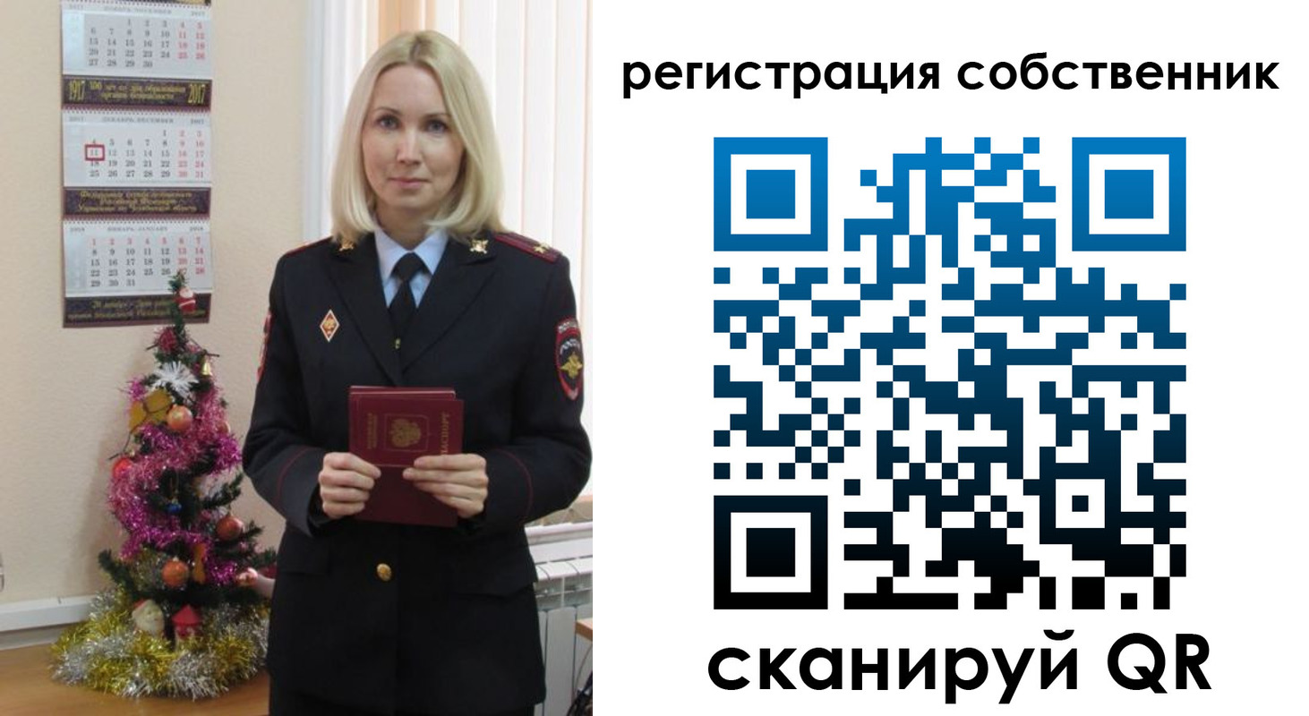 временная регистрация гарантия в Микуни